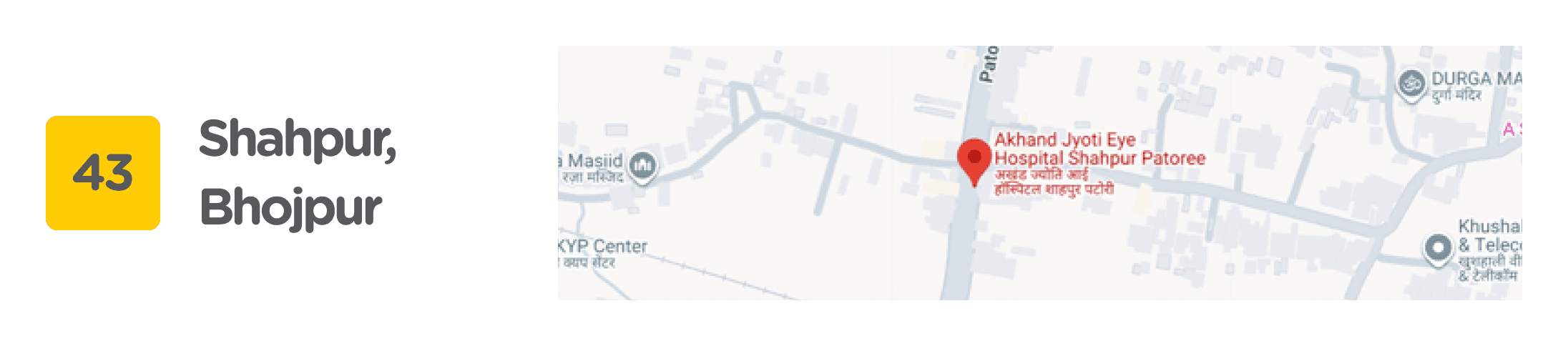 Akhand Jyoti Eye Hospital Shahpur Patoree