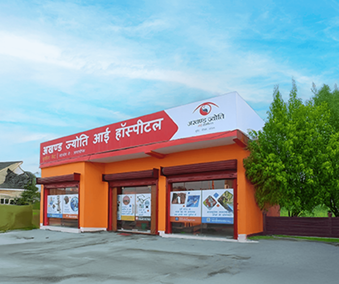 Vision Centres: Primary eye clinic