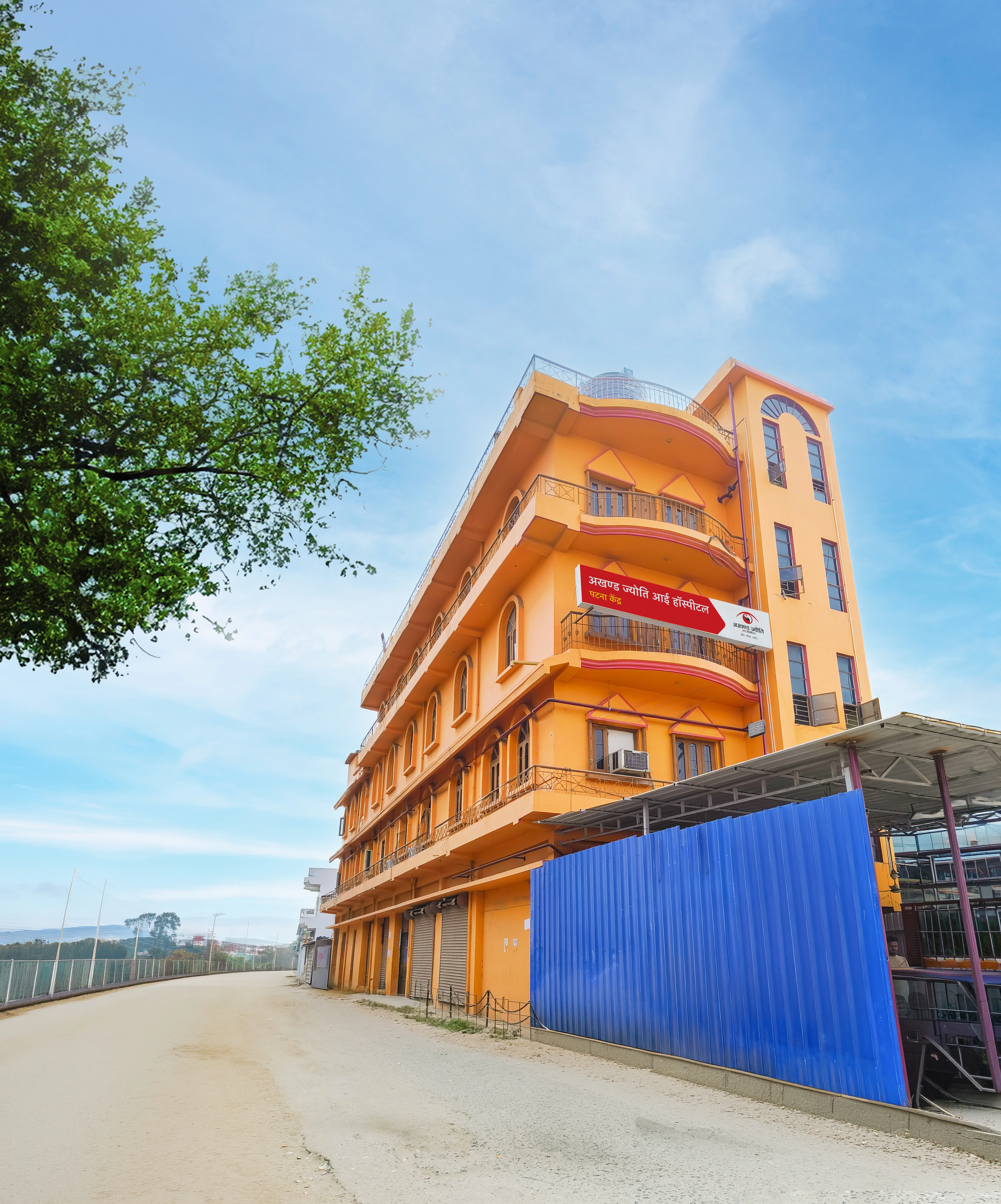 Akhand Jyoti Eye Hospital